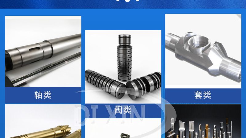 进口轴承加盟哪个牌子靠谱