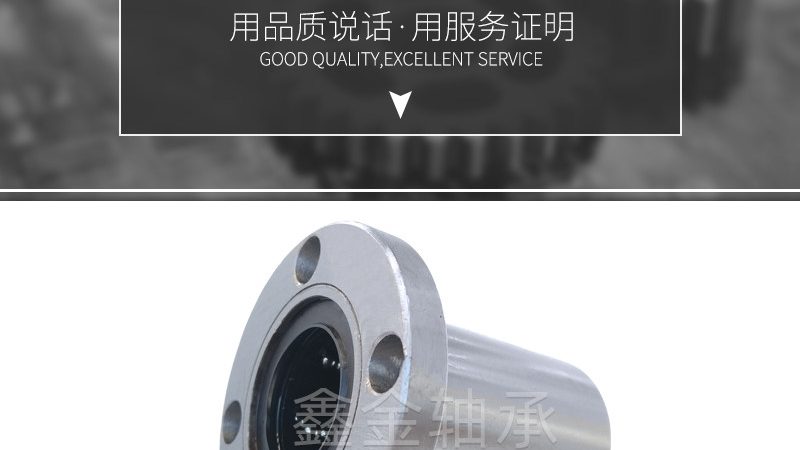 直线导轨代理哪家好