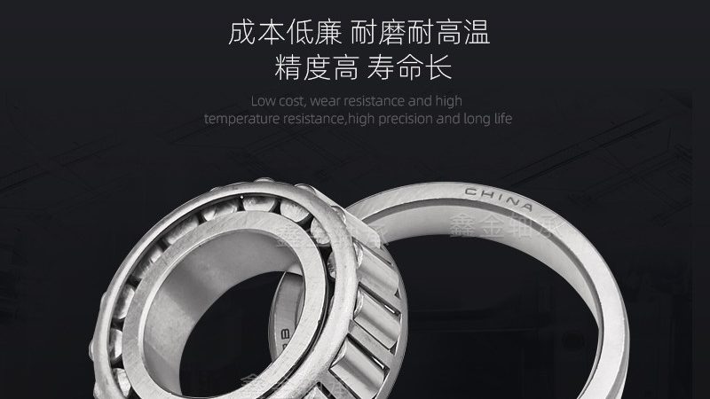 广东振动筛调心滚子轴承：性能与选型的关键考量**
