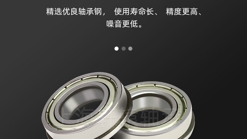 目前市场上常见的关节轴承材料主要有以下几种：