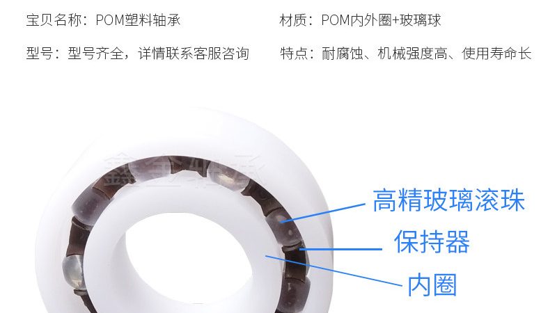 调心滚子轴承厂家加盟条件